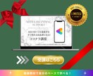 ココナラ初心者0→1の相談対応します 企業3社のSNS講師｜6日でココナラ0→1達成実績あり イメージ2