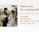 超簡単！結婚式オープニングムービー作ります 最短2日で納品！画像と文章送るだけ！楽ちんです♪ イメージ2