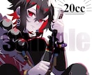 商用利用OK！立ち絵、キャラクターデザイン承ります 動画やグッズ販売などご利用いただけます イメージ10