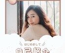 Instagramのフィード投稿画像を制作します インスタ初心者の方でも安心！伴走して制作します。 イメージ4