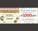 現役プロデザイナーが副業でバナーの制作します ヒアリングが1番! 漠然としたイメージを形にします! イメージ3