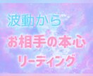 スピリチュアルカウンセリング＊波動を視て紐解きます なんでもお話しください✨チャネリング✨霊視✨感情・潜在意識 イメージ3
