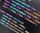 ご希望どおりのDiscordBOTを制作します 現役エンジニアがDiscordをより便利にします イメージ1