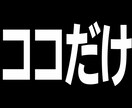 領域展開することで目線が定まり値動きが予想できます 領域展開せよ！！！ 値動きがどちらに動くか見えている イメージ1