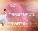 じっくり相談＊タロットと宇宙語で深掘り鑑定します 鑑定歴12年✡恋愛/仕事/人間関係/人生問題を解決へ導きます イメージ6