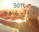 今すぐ、誰かに話したい！1分でもお話お聞きします 嬉しいことも怒り・不安・心配・愚痴・雑談も✨スッキリしましょ イメージ3