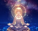 スターシードアセンション　異次元気功術　覚醒します Level1:スピリチュアル能力覚醒　DNA　チャクラ活性化 イメージ2