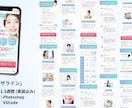 IT・toB・店舗系に特化したLP制作をいたします デザイン枠組み制作からデザイン、実装まで一貫して対応します イメージ2