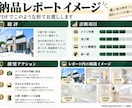 不動産ポータルの掲載写真を実務目線で診断します 写真の順番・不足カット・メイン写真をチェック イメージ5