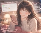 あの人から連絡が来るのか占います 相手からの連絡は今後来るのか占います イメージ1