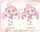 もちぷにっとしたデフォルメをお描きします あなたのキャラをかわいくデフォルメ/SD/ミニキャラ化！ イメージ2