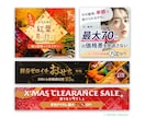 WEB画像制作いたします 【先着3名様限定！】2千円で最高画質WEB画像制作します！！ イメージ3