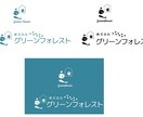 ロゴ制作+名刺やポスターなどセットて制作します ヒアリングしながら求めているデザインまで完成させます イメージ1