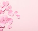 本格霊視鑑定✨6時間以内✨に恋の答えをお届けします 【一刻も早く知りたい】その想いに、優しく寄り添います イメージ9