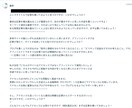 プロのブロガーが１ヶ月ブログコンサル担当します ブログ開設・SEO対策・WEBライティング・記事添削など イメージ6