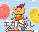 アイキャッチを作成し致します ブログなどの目を引く見出し、アイキャッチ イメージ3