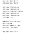 貴方の想いを歌詞で形にします バンドやラップ、シンガーソングライター向けに歌詞を制作します イメージ5