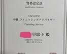 あなたの魅力を引き出すテクニックをアドバイスします 好印象を作る所作・身のこなし・会話スキルのレッスン イメージ2
