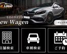 本業デザイナーがリッチメニューを制作します 周りと差がつく効果的なLINEリッチメニューを制作！ イメージ5