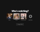 Netflix風結婚式プロフィールムービー作ります 【動画挿入OK】まるでNetflix！人気のプロフィール イメージ4