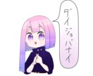 snsアイコン、イラスト、ヘッダーなど描きます 女の子を描きたいので依頼が欲しい イメージ6