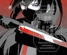 商用可！シンプルな一枚絵描きます あなたらしい一枚絵をリーズナブルにお仕立てします イメージ2