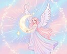 大好きな人の気持ちをお届けします お相手さまの本当のお気持ちをお届けします イメージ3