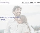 夫婦関係に悩む夫が２ヶ月で改善する方法、教えます 夫専門の夫婦関係改善コンサル。夫の成長をサポートします！ イメージ8