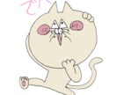 LINEスタンプ制作します オリジナルLINEスタンプでトークを盛り上げたい人へ イメージ1