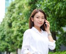 愚痴おききします どんなことでもOKです。あなたのお悩みお聞きします。 イメージ2