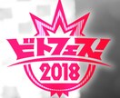 アーティストに最適なロゴ制作承ります アーティストのあなたのイメージに沿ったロゴをご提供します イメージ1