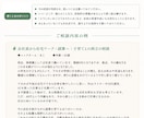 副業・転職など仕事の迷いをタロットで占います 9枚のカードで現状・課題・次の一歩まで丁寧に鑑定 イメージ8