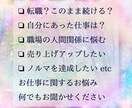 元営業職が視る！！お仕事のお悩み、何でも聞きます 決めるのは貴方様自身！どんなドラマの主人公でいたいですか？ イメージ3