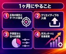 Meta認定資格者がインスタグラム広告を運用します 広告費は別｜設計から入稿・改善まで1ヶ月お任せ イメージ2
