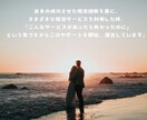 ハイスペと短期間での結婚を叶えます 自身の婚活成功体験を活かしあなたの結婚を実現させます！ イメージ4