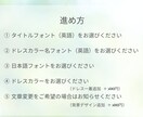 結婚式のドレス色当てクイズを作成します フォント・カラー変更OK！おふたりらしいデザインに イメージ3