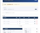 AI業務自動化ツール制作しますます 見積書・請求書・SNS投稿文を自動化します イメージ1