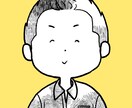 商用可！シンプルオシャレなゆるいアイコン描きます ツイッター、ブログ等の各SNSに最適！目をひく可愛いイラスト イメージ10