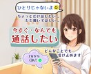 安眠カウントダウン◆眠れない夜にお話聞きます ◆1分からOK◆寝落ち前にちょっと声を聞きたい／話したい イメージ3