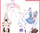 魅力的な立ち絵描きます TRPGや配信などで使用できる立ち絵イラストを描きます！ イメージ4