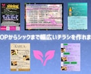 あなたの街のチラシをデザインします 伝わる・ひろがる・つながるチラシ イメージ1