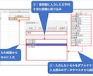 VBA資格保有のExcel自動化ツール作ります 集計/転記/印刷/PDF/メール/製造業/宿泊業/介護/医療 イメージ5