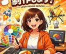 イメージ通りのインパクトのあるロゴを制作します 会社やチームのロゴご希望に沿って制作します イメージ1