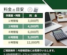 Excel作業代行｜集計・関数修正・資料作成します 本業で培った正確さで、すぐ使えるExcelに整えます イメージ4