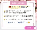 相談6000件☎️誰にも言えない心の辛さ聴きます ✅人生のどん底を味わって来たHSP・元保育士が寄り添います イメージ5