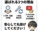 10枚1,000円！画像背景切り抜き・透過します 面倒な作業は丸投げOK！出品画像やYouTube素材に！！ イメージ4