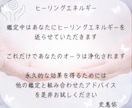 どの占いを信じればいいのか？悩み解消いたします ✨占星術・数秘術・姓名判断・タロット霊視の良いとこ取り✨ イメージ10