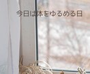 Canvaでやさしいストーリー画像を作ります サロン・個人事業主さん向け/修正2回込み イメージ1