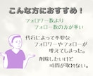 インスタグラムの不要なフォロワーを手作業で外します ✦増えてしまった不要なアカウントも手作業でフォロー解除します イメージ2