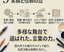 あなたの作品の世界観を言語化します 作品の魅力を読み解き、ピッタリの言葉で言語化します イメージ5